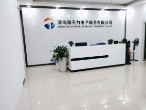 海天力歡迎您！